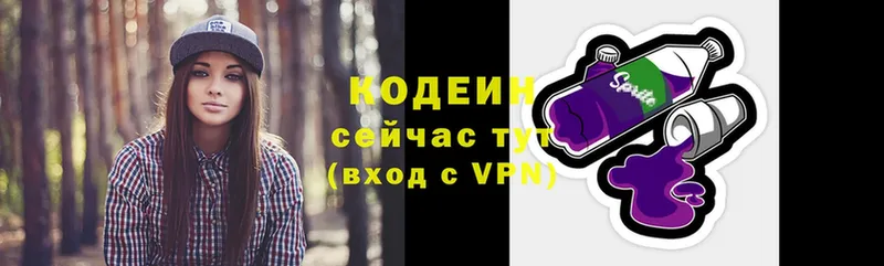 Кодеиновый сироп Lean Purple Drank  купить закладку  KRAKEN как войти  Заволжье 