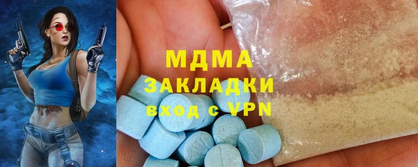 прущая мука Белокуриха